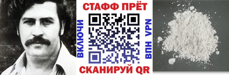 Наркошоп купить Канабис СОЛЬ Меф мяу мяу COCAIN Нея