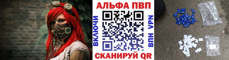 Alfa_PVP кристаллы Нея
