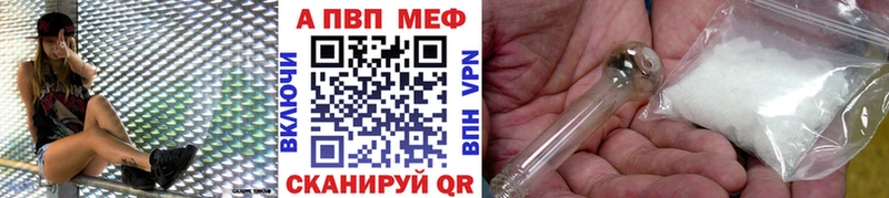 Купить где Нея Alpha PVP мука
