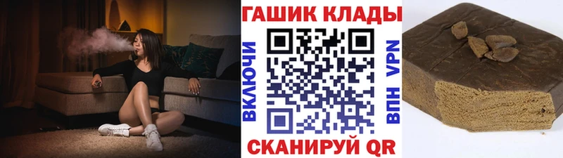 Купить закладки  Нея  ГАШ ice o lator 