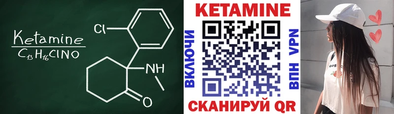Купить  Нея  КЕТАМИН VHQ 