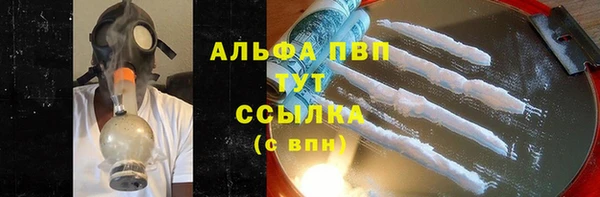 таблы Тобольск