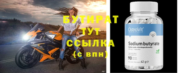 таблы Тобольск