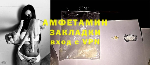 таблы Тобольск