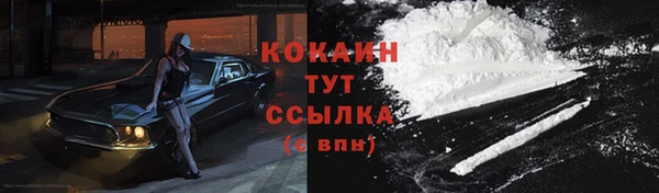 кокаин перу Тында