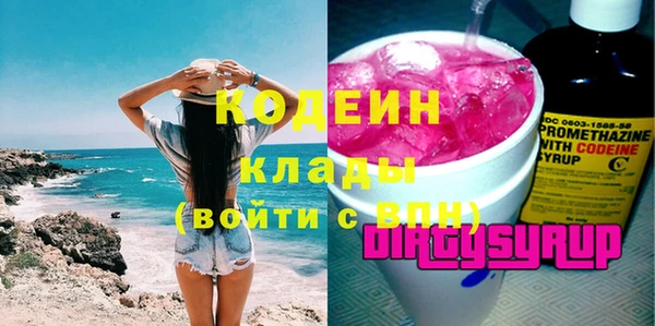 кокаин перу Туринск