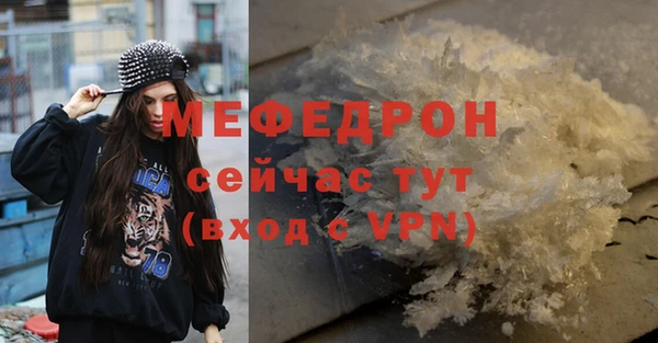 таблы Тобольск