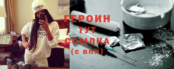 кокаин перу Тында