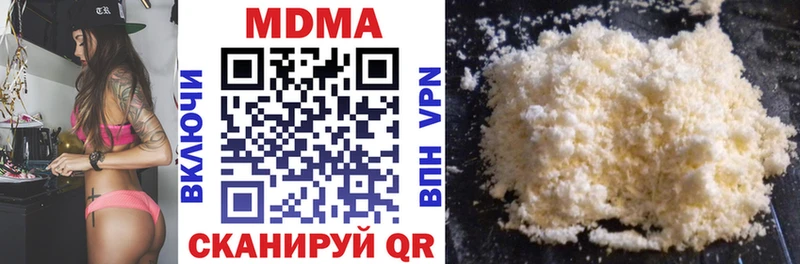 МДМА crystal  Купить закладки  Нея 