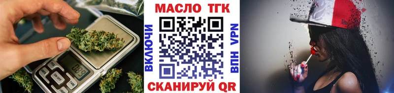 Купить закладки  Нея  Дистиллят ТГК Wax 