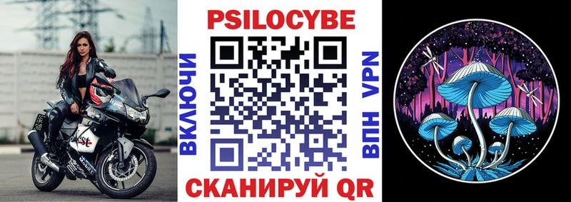 Псилоцибиновые грибы Magic Shrooms  Купить закладки  Нея 